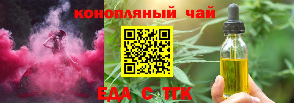 Туймазы  Canna-Cookies конопля  Вход с VPN 