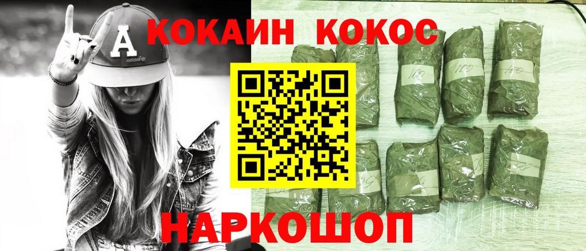 Кокаин 97% Туймазы
