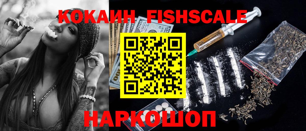 Кокаин VHQ  COCAIN  Туймазы  Cocaine Боливия  Вход с VPN 