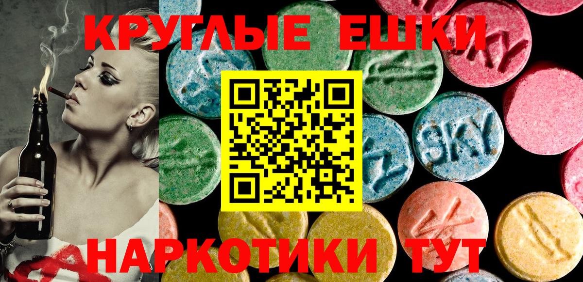 Экстази диски Туймазы