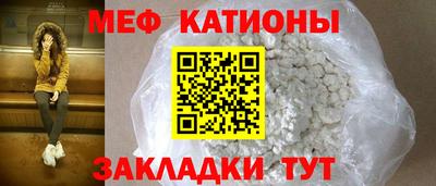 кокаин Рыбинск