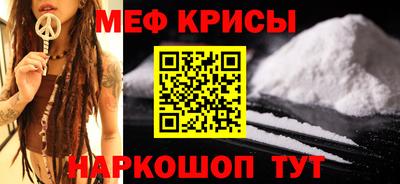 синтетический гашиш Рузаевка