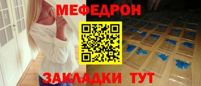 мефедрон VHQ Пыть-Ях