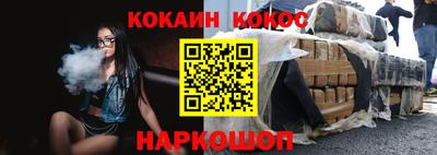 мефедрон VHQ Пыть-Ях