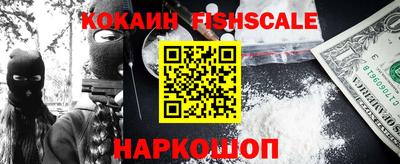 синтетический гашиш Рузаевка