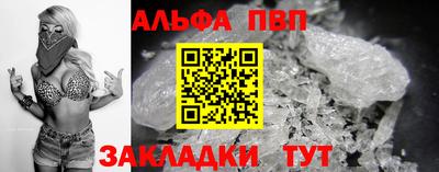 марки nbome Пушкино