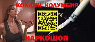 синтетический гашиш Рузаевка