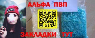 кокаин Рыбинск