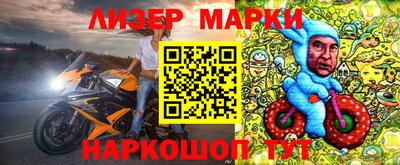 кокаин Рыбинск