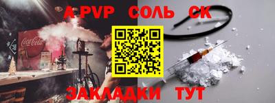мефедрон VHQ Пыть-Ях