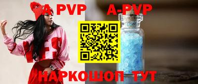 Альфа ПВП Пугачёв