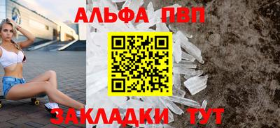 Альфа ПВП Пугачёв