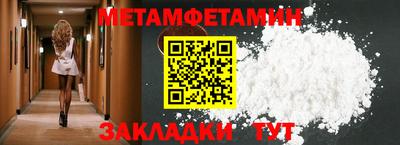 мефедрон VHQ Пыть-Ях