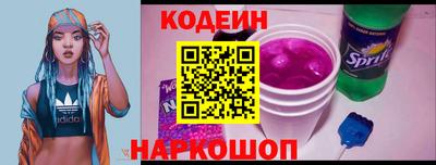 синтетический гашиш Рузаевка