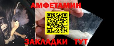 марки nbome Пушкино