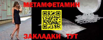 марки nbome Пушкино