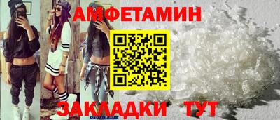Альфа ПВП Пугачёв