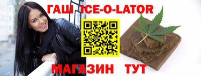 марки nbome Пушкино