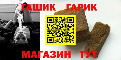 марки nbome Пушкино