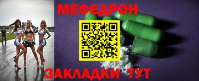 мефедрон VHQ Пыть-Ях
