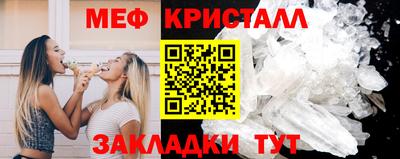 мефедрон VHQ Пыть-Ях