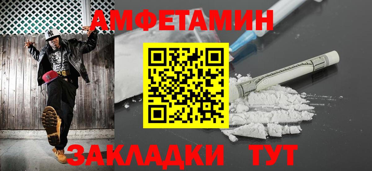 Метамфетамин витя  Метамфетамин витя  Туймазы  Вход с VPN 