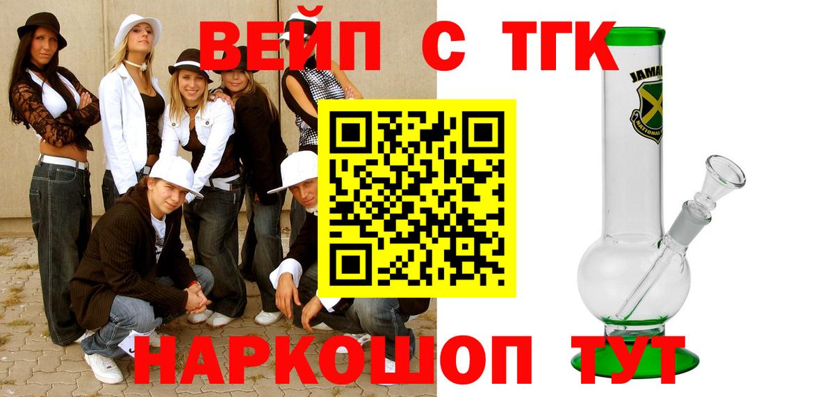 Дистиллят ТГК жижа Туймазы