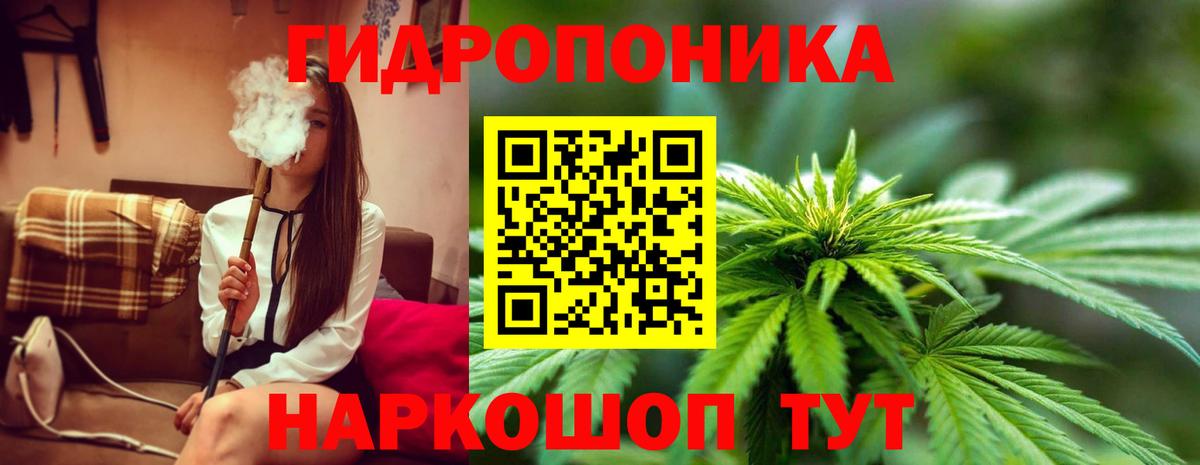МАРИХУАНА Ganja  Бошки Шишки Amnesia  Канабис индика  Шишки марихуана VHQ  Туймазы  Вход с VPN 
